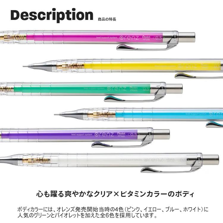 青いクリアボディ シャープペンシル 青いクリアボディ シャープペンシル 水色のシャーペンのおすすめ