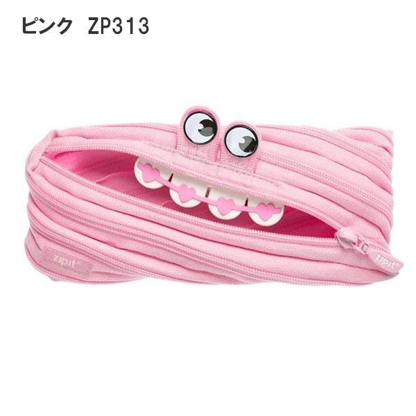 ZIPIT ジップイット ゴージモンスターポーチ メテオAPAC ジッパー ペン