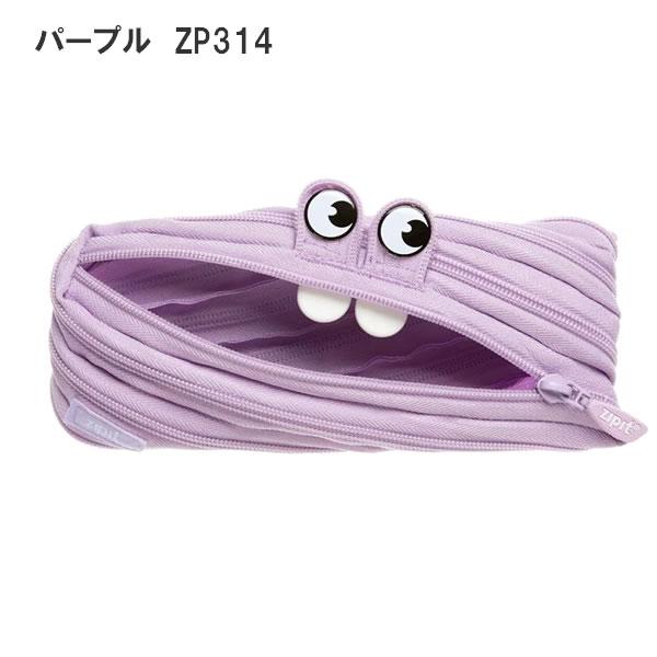 ZIPIT ジップイット ゴージモンスターポーチ メテオAPAC