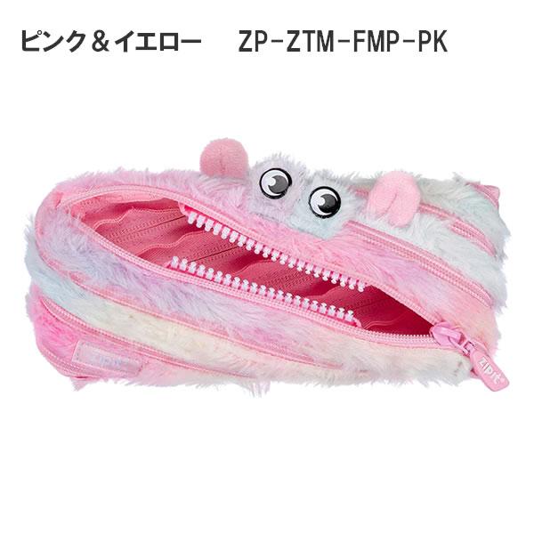 ZIPIT ジップイット ファーリーモンスターポーチ メテオAPAC ジッパー