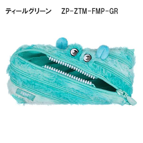ZIPIT ジップイット ファーリーモンスターポーチ メテオAPAC