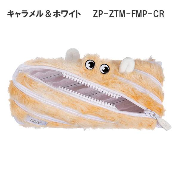 ZIPIT ジップイット ファーリーモンスターポーチ メテオAPAC