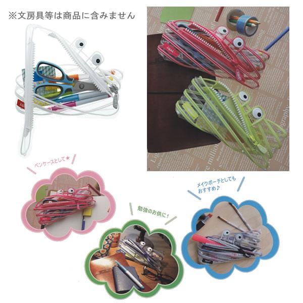 ピーチ出品 ZIPSTERS ZIPIT クリアモンスターポーチ レインボー 2251 メテオ