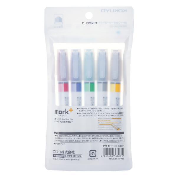 KOKUYO 2トーンカラーマーカー マークタス 5本セット2 PM-MT100-5S2 