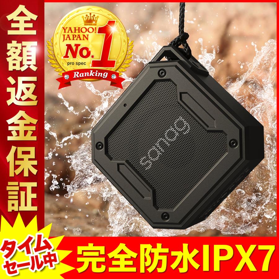 Bluetooth ブルートゥース スピーカー プレゼント 小型 大音量 高音質 ワイヤレススピーカー ポータブル 防水 アウトドア 車 Pc 防水 音質 通話 Prospec Yahoo 店 通販 Yahoo ショッピング