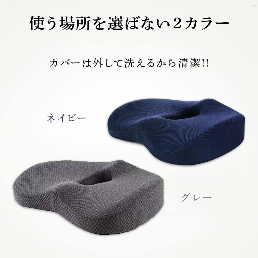 クッション 椅子 腰痛 低反発 座布団 痔 骨盤矯正 椅子用クッション 骨盤 低反発クッション 腰痛クッション 車 運転 デスクワーク 坐骨神経痛 お尻 痛み 3D :c3:ProSpec Yahoo!店 - 通販 - Yahoo!ショッピング クッション 椅子 腰痛 低反発 座布団 痔 骨盤矯正 椅子用クッション 骨盤 低反発クッション 腰痛クッション 車 運転 デスクワーク 坐骨神経痛 お尻 痛み 3D :c3:ProSpec Yahoo!店 - 通販 - Yahoo!ショッピング