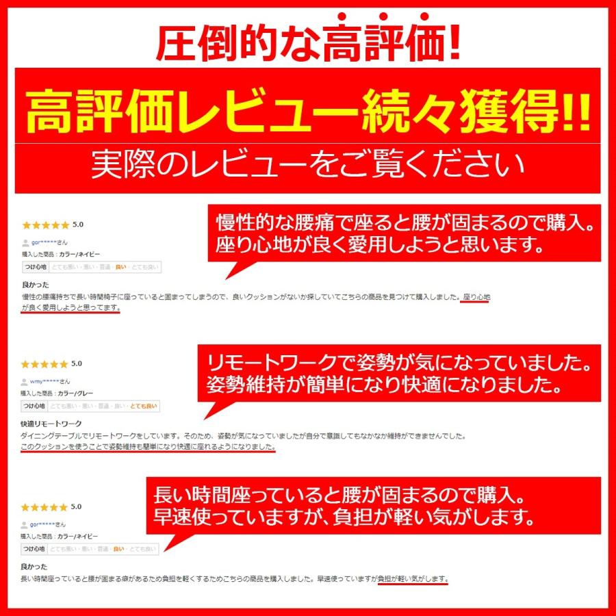 クッション 椅子 腰痛 低反発 座布団 痔 骨盤矯正 椅子用クッション 骨盤 低反発クッション 腰痛クッション 車 運転 デスクワーク 坐骨神経痛 お尻 痛み 3d C3 Prospec Yahoo 店 通販 Yahoo ショッピング