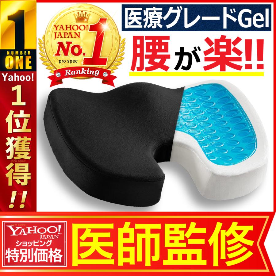 お洒落 クッション 椅子 腰痛 低反発 座布団 骨盤 お尻骨盤矯正 衝撃吸収e 紺色