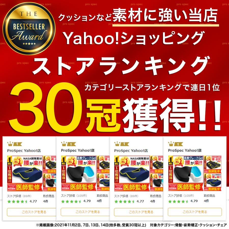 クッション 椅子 低反発 座布団 ジェルクッション ゲルクッション 腰痛対策 姿勢矯正 座椅子 腰痛クッション お尻 手数料無料 チェア 椅子用クッション 骨盤矯正