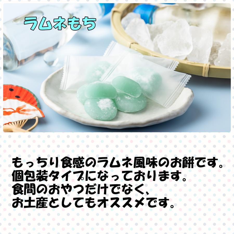 もちもん Seiki Hoshigaki Dried Persimmon Mochi 130g (世起 干し柿もち 130g