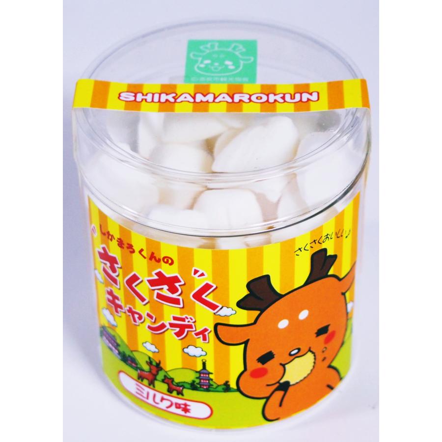 奈良 お土産 おみやげ しかまろくんのさくさくキャンディ 80g 3種