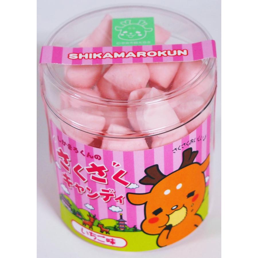 奈良 お土産 おみやげ しかまろくんのさくさくキャンディ 80g 3種