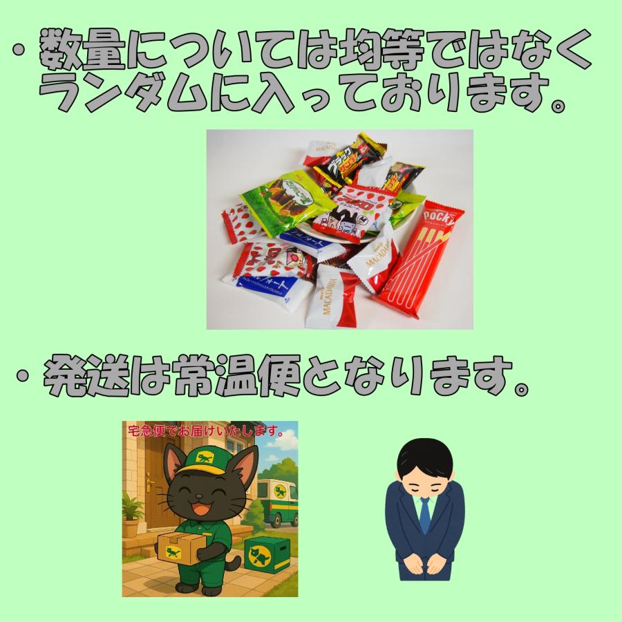 チョコレート バレンタイン 詰め合わせ ギフト 大容量 個包装 義理