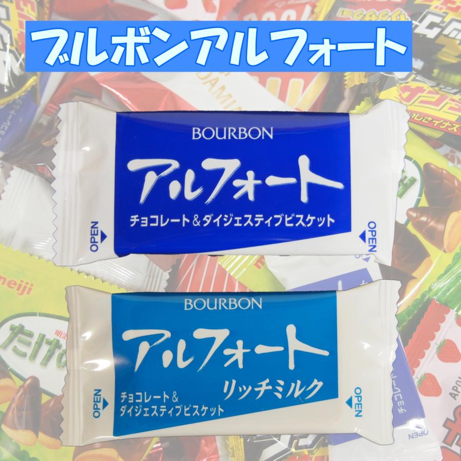 チョコレート バレンタイン 詰め合わせ ギフト 大容量 個包装 義理