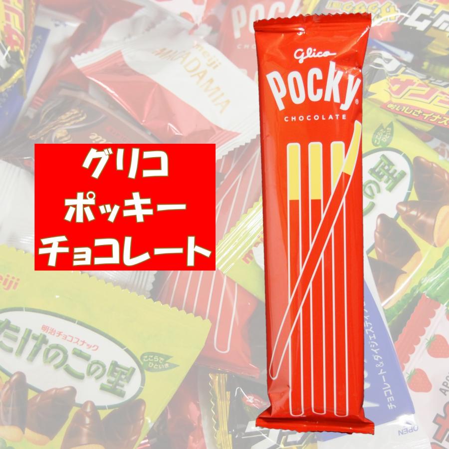 チョコレート バレンタイン 詰め合わせ ギフト 大容量 個包装 義理