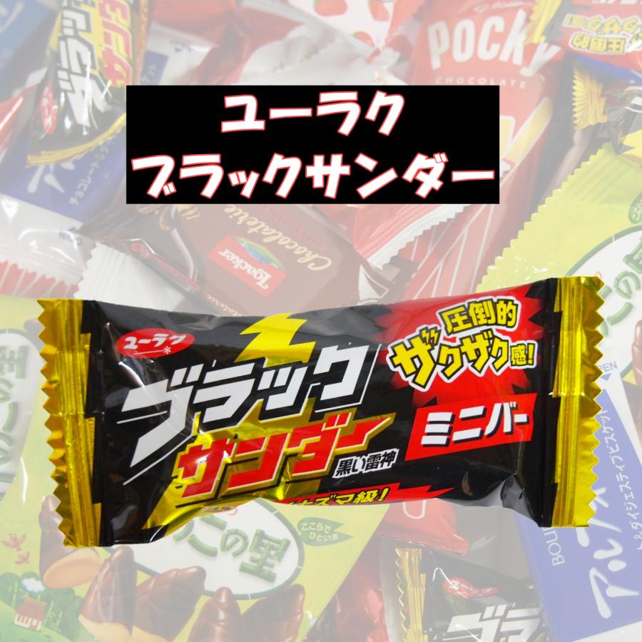 チョコレート バレンタイン 詰め合わせ ギフト 大容量 個包装 義理