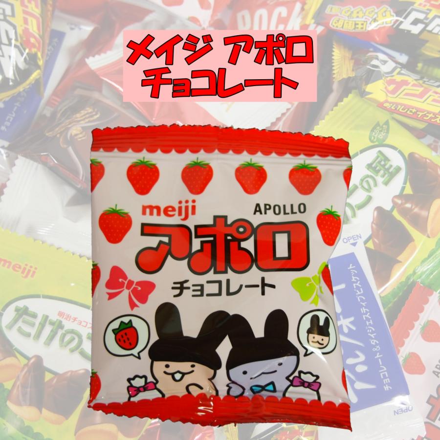 ちょこれーと出品 チョコレート バレンタイン 詰め合わせ ギフト 大容量 個包装 義理