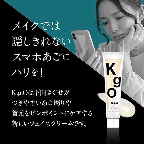 K G O フェイスクリーム 保湿 顔痩せ マッサージ 小顔 むくみ 美容クリーム 70g ペンタグラムyahoo ショップ 通販 Yahoo ショッピング