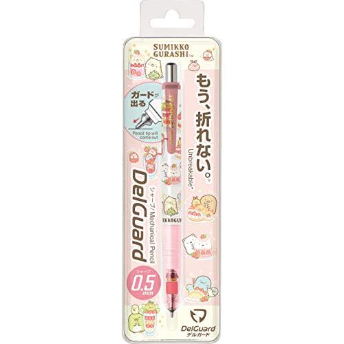 デルガード　すみっコぐらし　いちご　シャープペンシル　８本 すみっコぐらし シャープペン 0.5mm デルガード 折れない 新入学 新