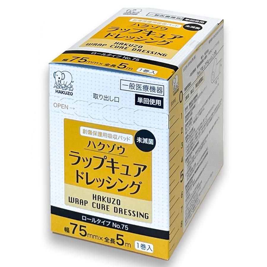 ハクゾウメディカル 創傷保護用吸収パッド ハクゾウ ラップキュア