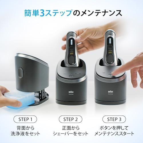 BRAUN（ブラウン） シェーバー 洗浄液 アルコール 6個 カートリッジ