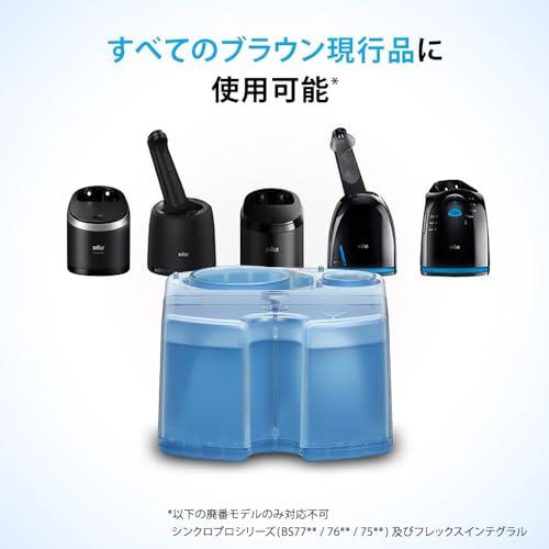 BRAUN（ブラウン） シェーバー 洗浄液 アルコール 6個 カートリッジ