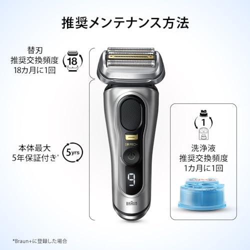 ブラウン シェーバー洗浄液 16個 BRAUN（ブラウン） 電気シェーバー アルコール洗浄液 メンズシェーバー