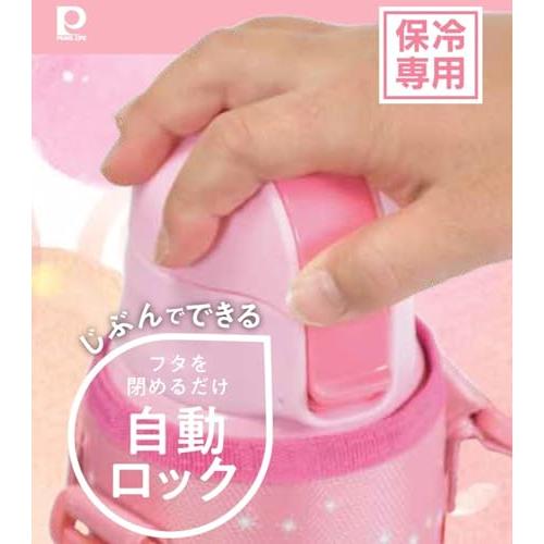 パール金属 水筒 ボトル キッズ 子供 女子 女の子 600ml 0.6L 直飲み