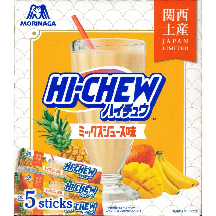 HIーCHEW 関西 大阪 おみやげ お土産 ハイチュウ ミックスジュース味