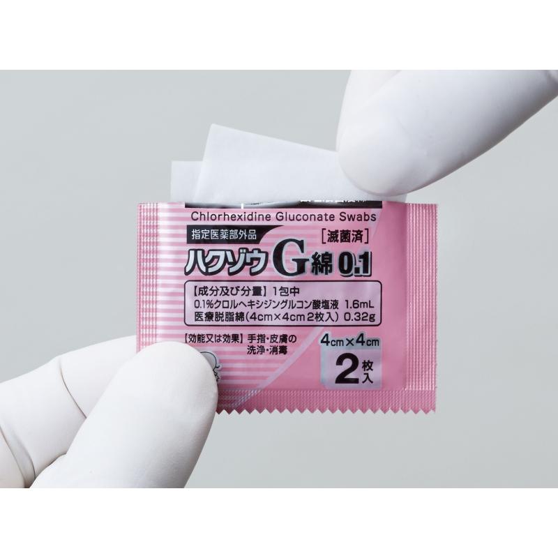 ハクゾウメディカル ハクゾウG綿0.1 ハクゾウメディカル 消毒綿 ハクゾウG綿0.1 指定医薬部外品 滅菌済 4cm