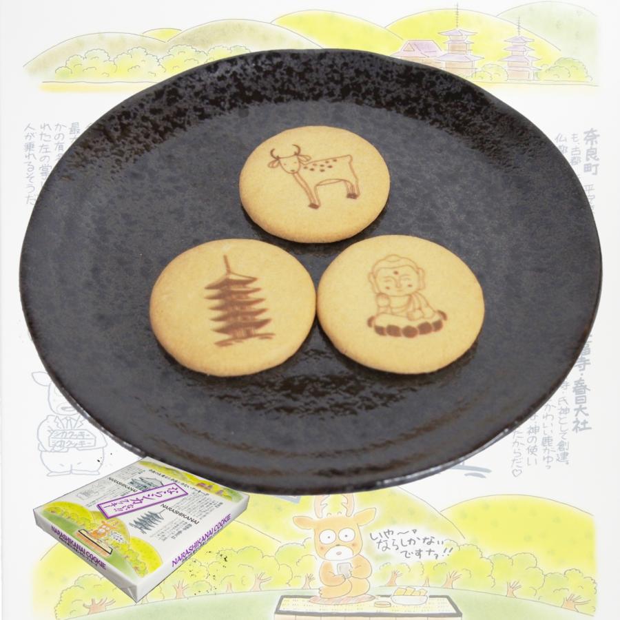 奈良 おみやげ お土産 ならシカないクッキー 36個入 ご当地 お菓子