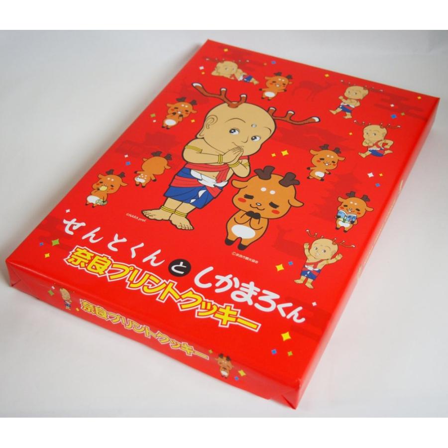 奈良 みやげ 土産】せんとくん＆しかまろくん 奈良プリントクッキー 20