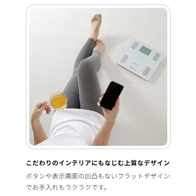 カラダスキャン 体重計 スマホ連動 体組成計 デジタル オムロン 体重体
