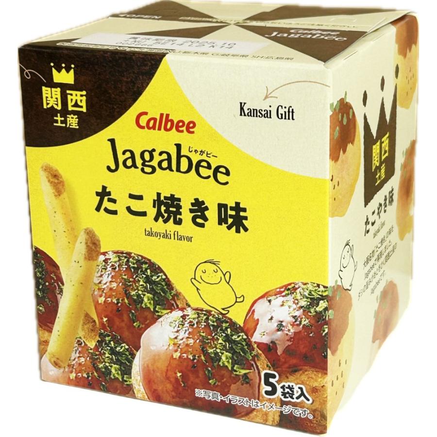 関西 大阪 土産 みやげ】カルビー Calbee じゃがビー Jagabee たこ焼き