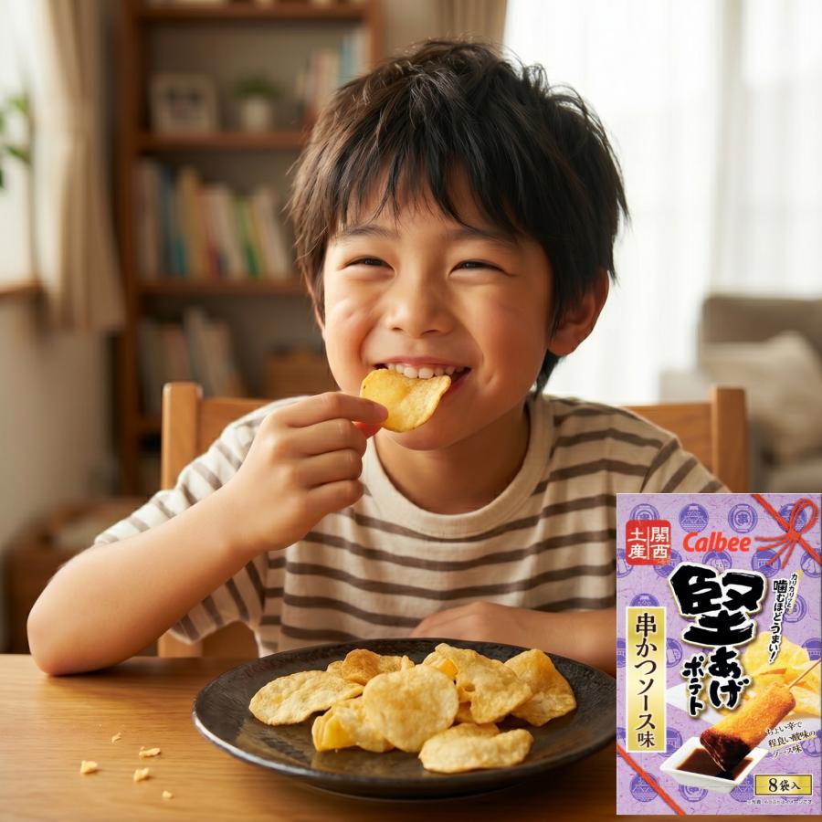 堅あげポテト 関西 大阪 おみやげ お土産 カルビー 串かつソース味