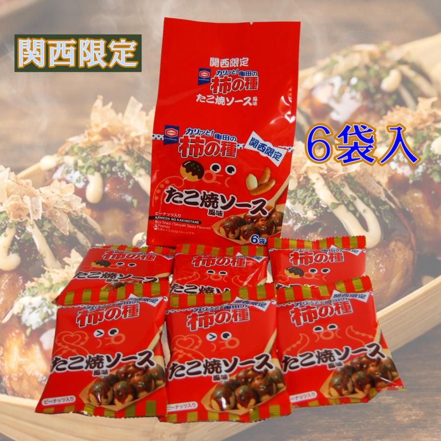 亀田の柿の種 大阪 関西 お土産 おみやげ たこ焼ソース風味 108g 6袋入