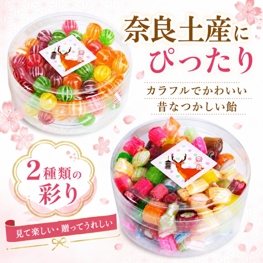 奈良 お土産 おみやげ 飴 あめ アメ 初錦 手まりセット 90g×2 修学