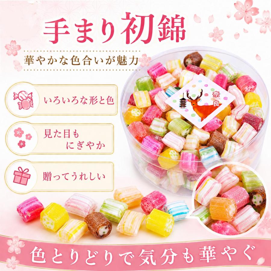 奈良 お土産 おみやげ 飴 あめ アメ 初錦 手まりセット 90g×2 修学