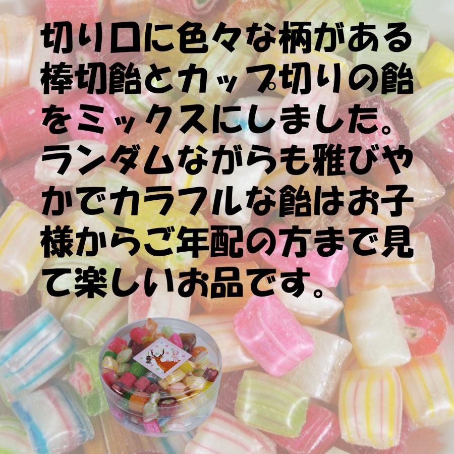 奈良 お土産 おみやげ 飴 あめ アメ 初錦 手まりセット 90g×2 修学