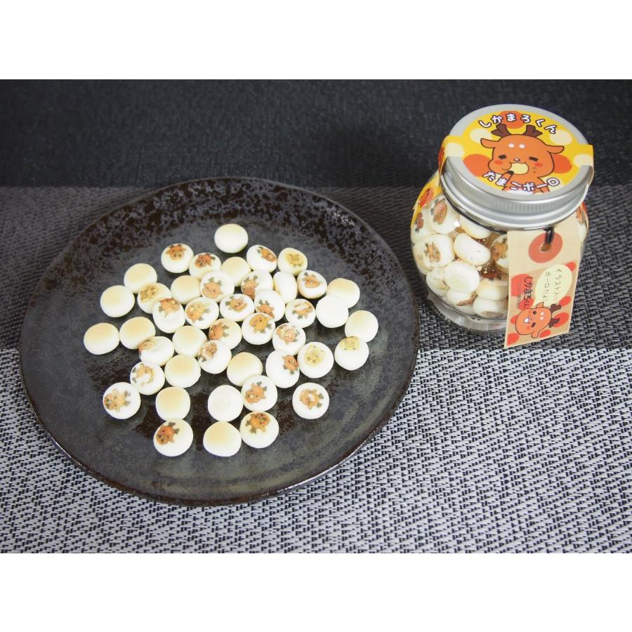 奈良 おみやげ お土産 しかまろくん たまごボーロ ぼーろ 50g×5個