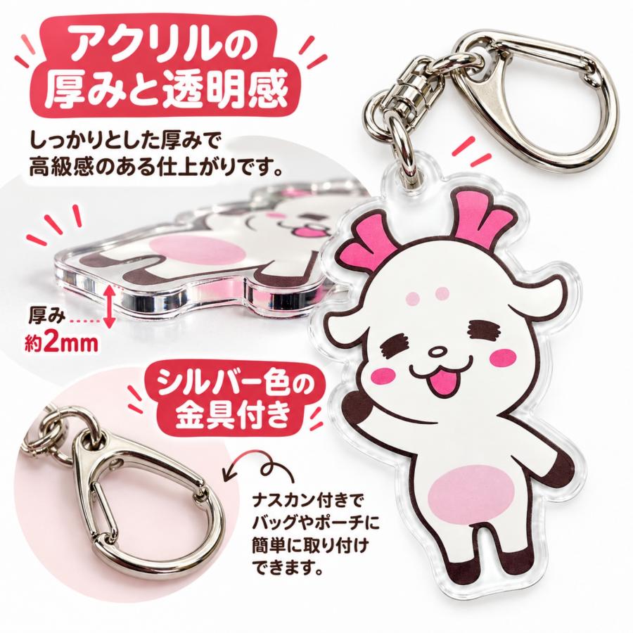 奈良 お土産 おみやげ 修学旅行 しかまろくん アクリルキーホルダー ご