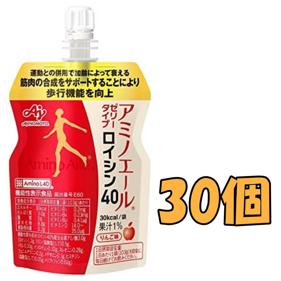AJINOMOTO（味の素） アミノエール ゼリータイプ ロイシン40 103gx30個