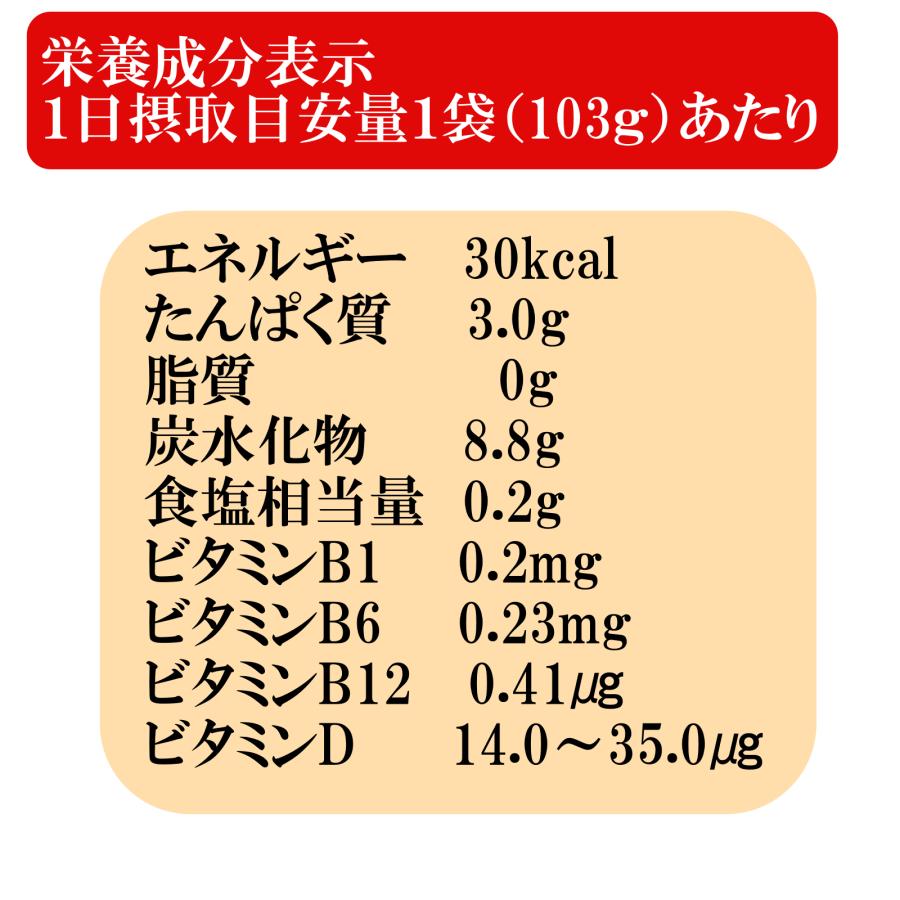 AJINOMOTO（味の素） アミノエール ゼリータイプ ロイシン40 103gx30個