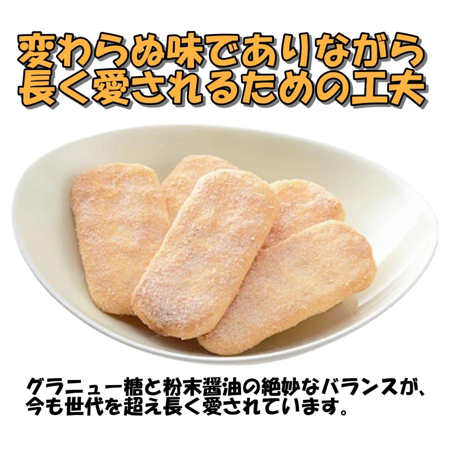 岩塚製菓 お菓子 個包装 詰め合わせ 大容量 味しらべ 個包装 20袋40枚