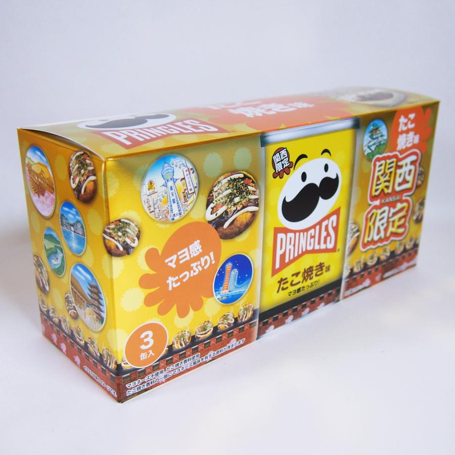PRINGLES（プリングルズ） 大阪 関西 限定 お土産 おみやげ たこ焼き味
