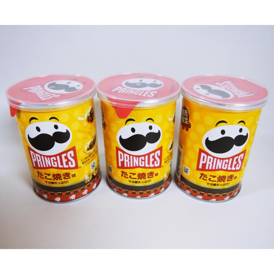 PRINGLES（プリングルズ） 大阪 関西 限定 お土産 おみやげ たこ焼き味