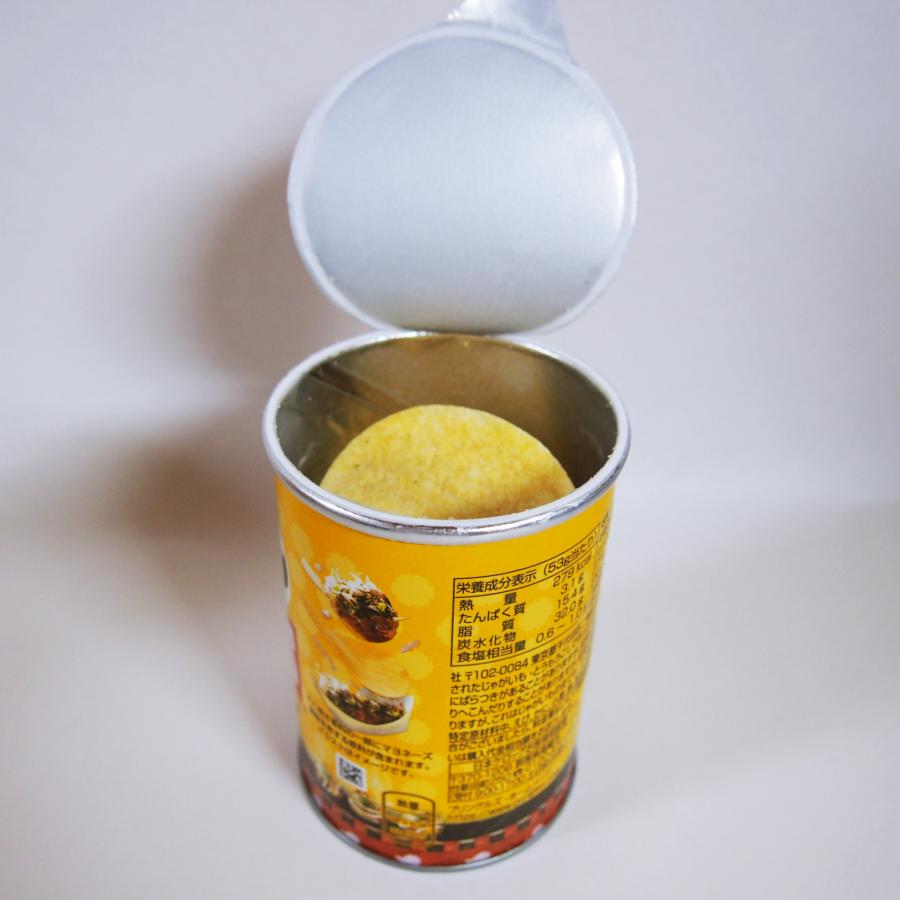 PRINGLES（プリングルズ） 大阪 関西 限定 お土産 おみやげ たこ焼き味