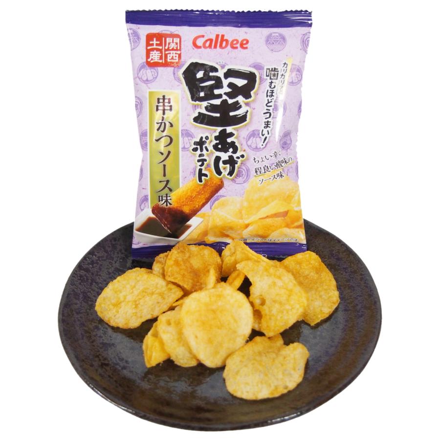 堅あげポテト 関西 大阪 おみやげ お土産 カルビー 串かつソース味 15g