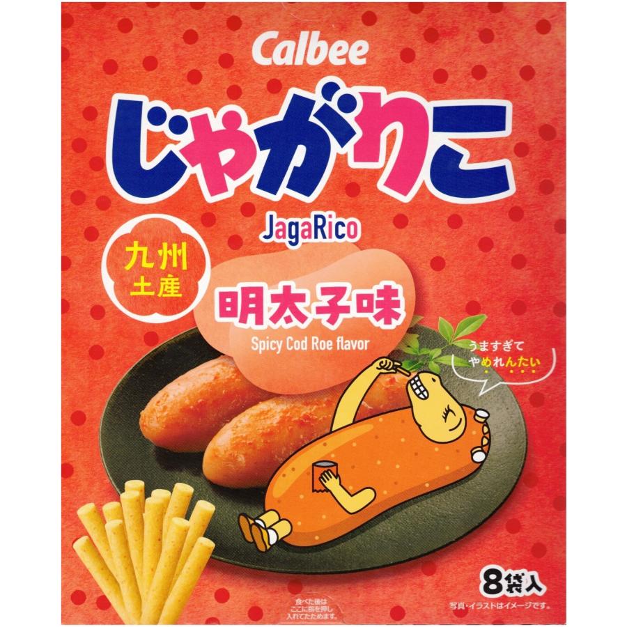 じゃがりこ 福岡 九州 お土産 おみやげ 明太子味 8袋入 ギフト ご当地