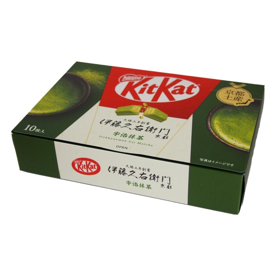 キットカット 京都 お土産 おみやげ 宇治 抹茶 10枚入×4個